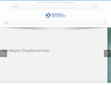 Tablet Screenshot of christodoulou-n.gr